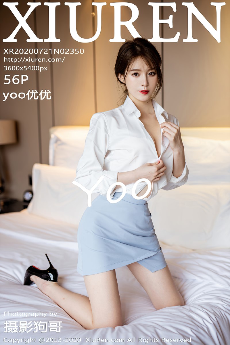 [XIUREN秀人网] 2020.07.21 No.2350 yoo优优 [57P/492MB]