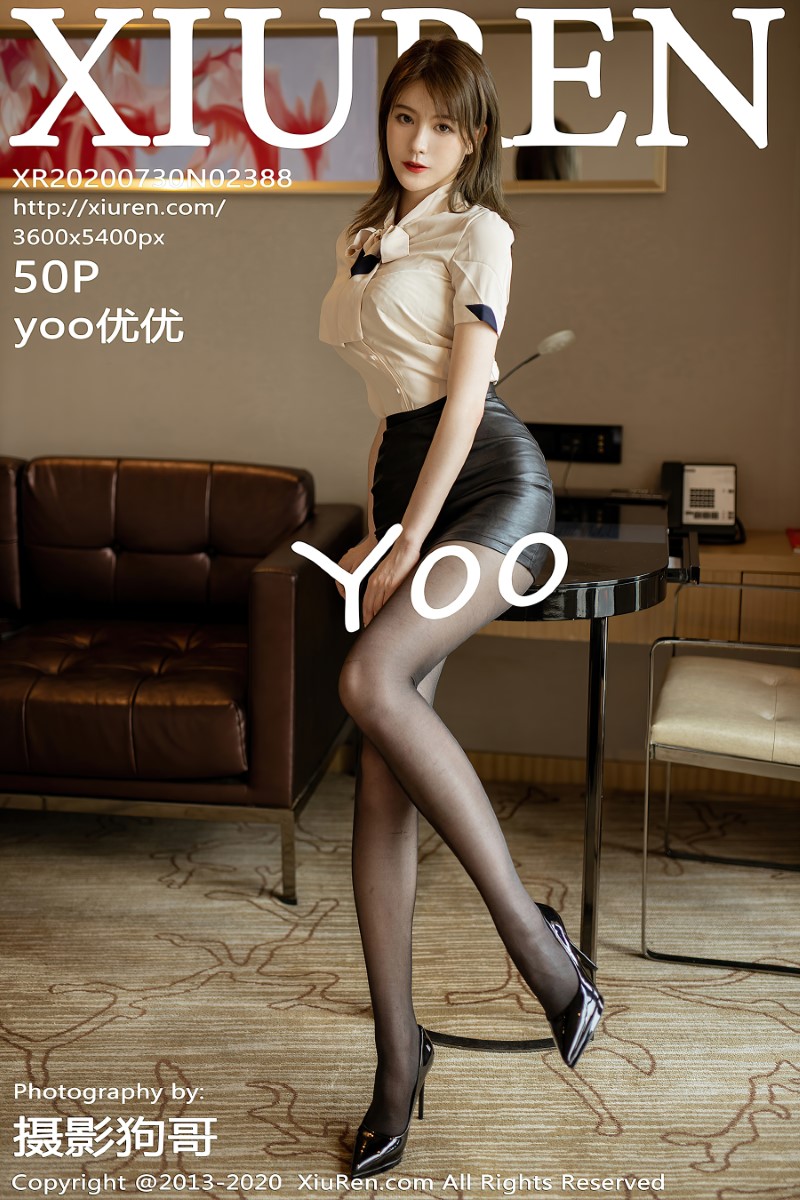 [XIUREN秀人网] 2020.07.30 No.2388 yoo优优 [51P/484MB]