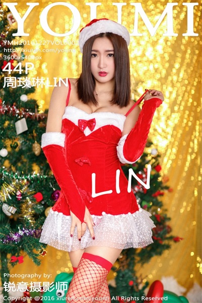 [YouMi尤蜜荟]2016-12-27 Vol.002 周琰琳LIN[44P/159MB]