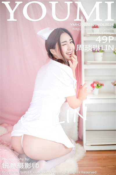 [YouMi尤蜜荟]2017.03.22 Vol.026 周琰琳LIN [49P/122MB]
