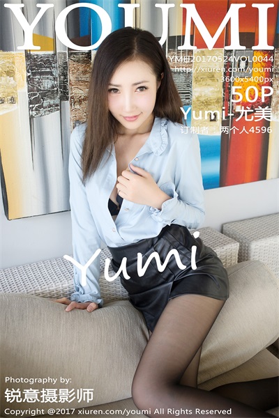 [YouMi尤蜜荟]2017-05-24 Vol.044 Yumi-尤美[50P/181MB]