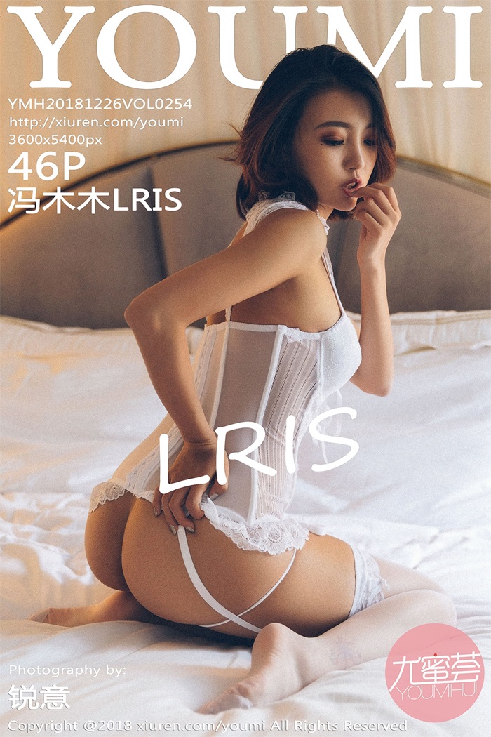 [YouMi尤蜜荟] 2018.12.26 Vol.254 冯木木LRIS [46P/333MB]