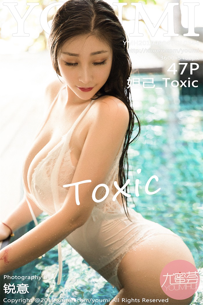 [YouMi尤蜜荟] 2019.09.04 Vol.344 妲己_Toxic [47P/185MB]