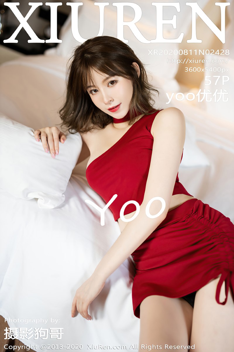 [XIUREN秀人网] 2020.08.11 No.2428 yoo优优 [58P/505MB]