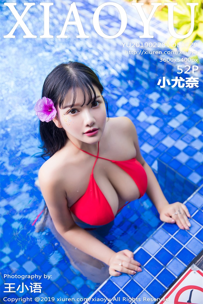 [XIAOYU语画界] 2019.02.28 Vol.029 小尤奈 [52P/192MB]
