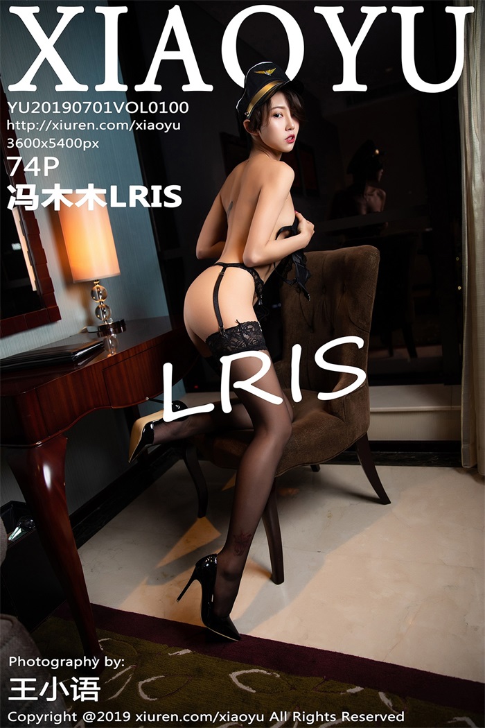 [XIAOYU语画界] 2019.07.01 Vol.100 冯木木LRIS [74P/338MB]