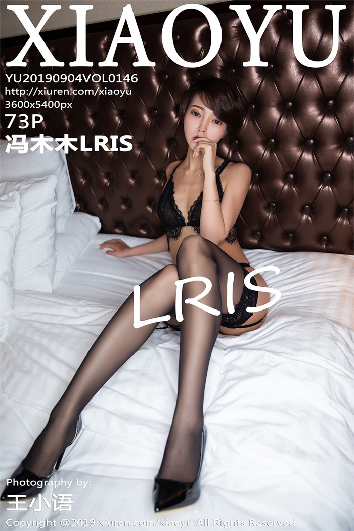 [XIAOYU语画界] 2019.09.04 Vol.146 冯木木LRIS [73P/380MB]