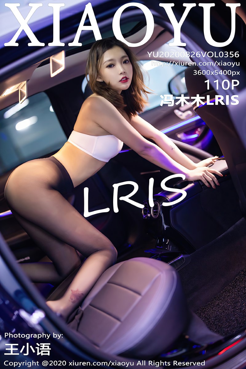 [XIAOYU语画界] 2020.08.26 VOL.356 冯木木LRIS [111P/908MB]