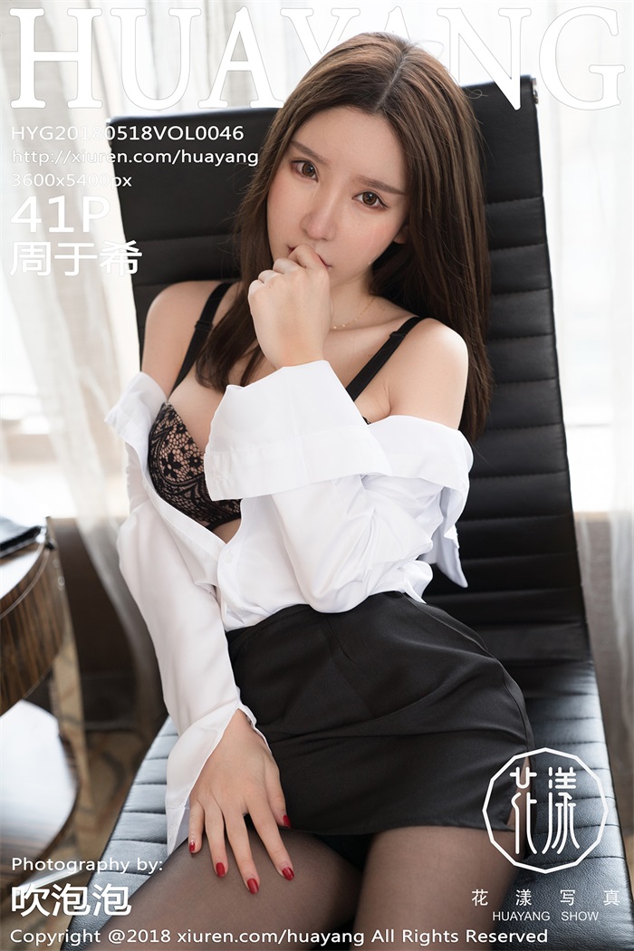 [HuaYang花漾] 2018.05.18 Vol.046 周于希 [41P/126MB]