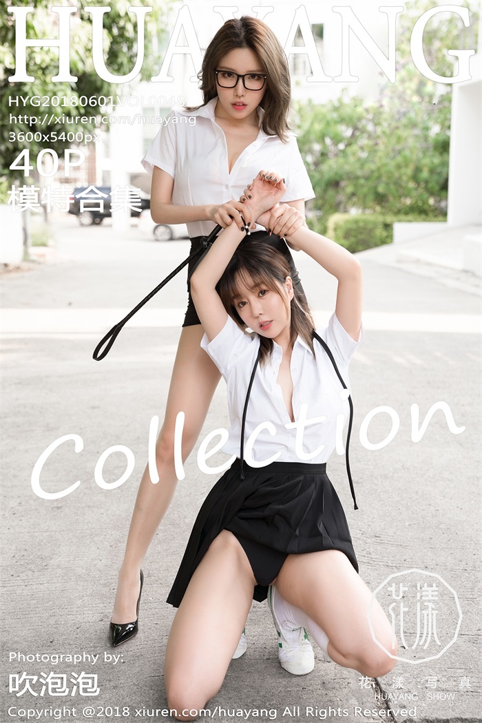 [HuaYang花漾] 2018.06.01 Vol.048 模特合集 [40P/129MB]