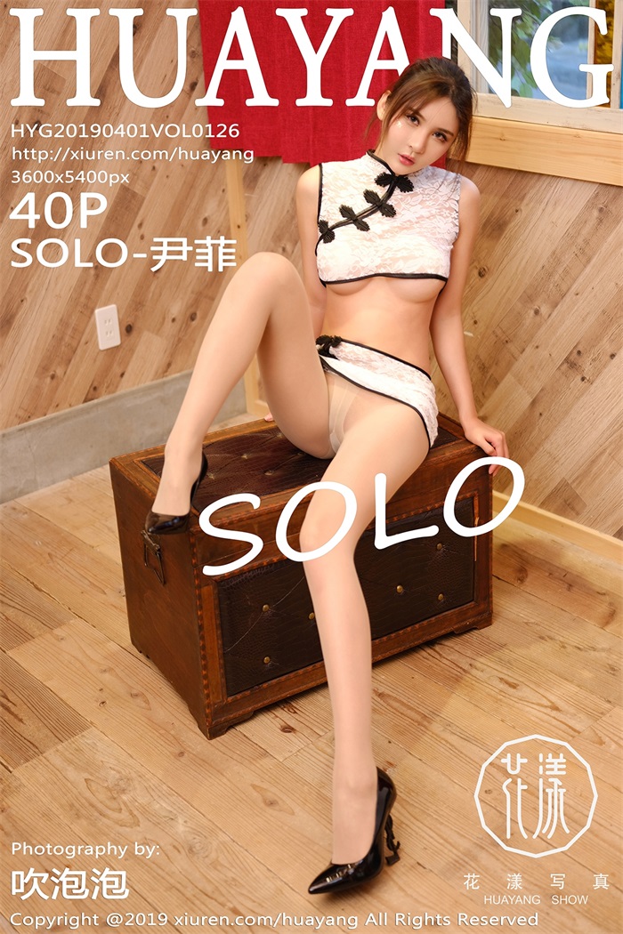[HuaYang花漾] 2019.04.01 Vol.126 SOLO-尹菲 [40P/129MB]