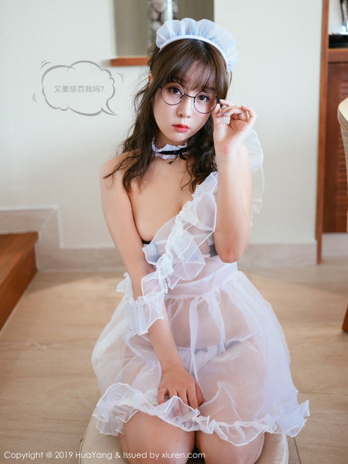 [HuaYang花漾] 2019.04.19 Vol.133 王雨纯 [53P/191MB]