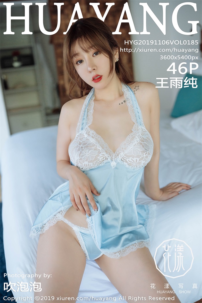 [HuaYang花漾] 2019.11.06 Vol.185 王雨纯 [46P/101MB]