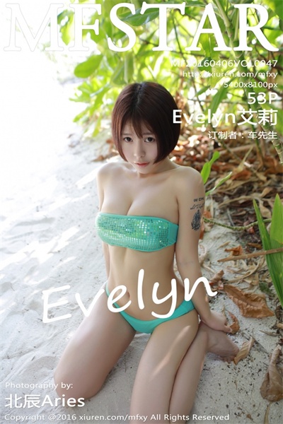 [MFStar模范学院]第047期 Evelyn艾莉[53P/216M]