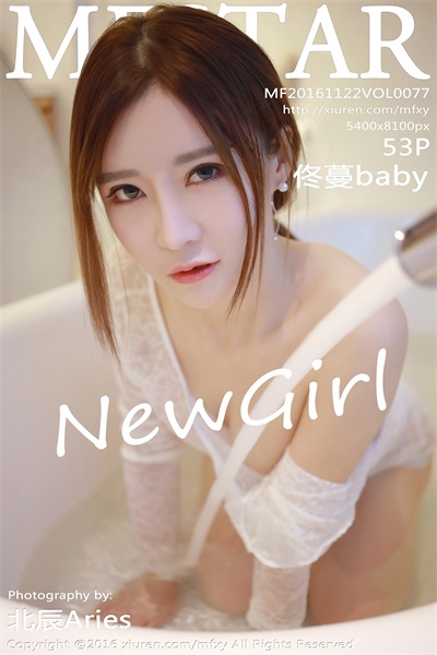 [MFStar模范学院]第077期 佟蔓baby[53P/250MB]