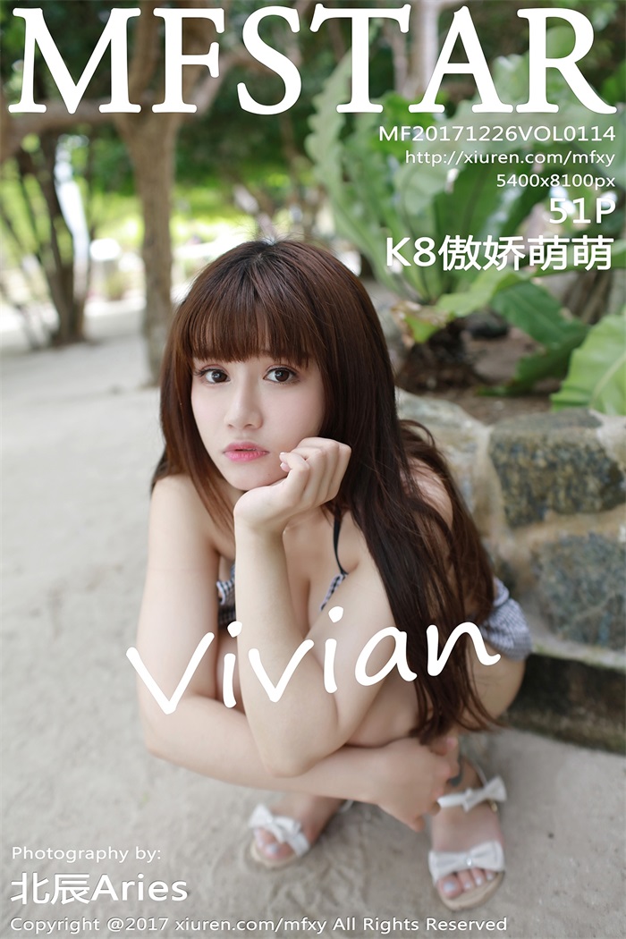 [MFStar范模学院] 2017.12.26 Vol.114 K8傲娇萌萌Vivian [51P/222MB]