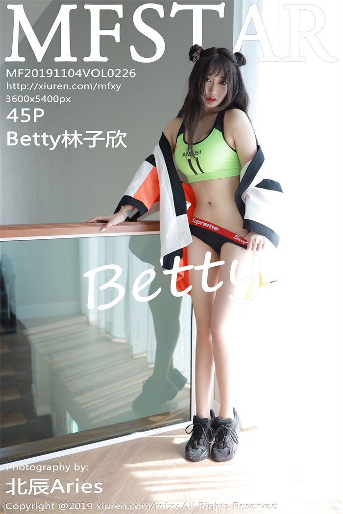 [MFStar范模学院] 2019.11.04 Vol.226 Betty林子欣 [45P/93MB]