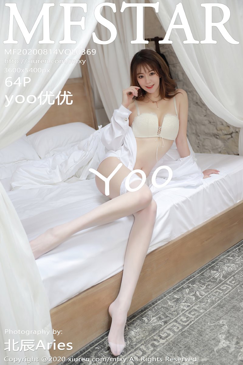 [MFStar模范学院] 2020.08.14 VOL.369 yoo优优 [65P/557MB]