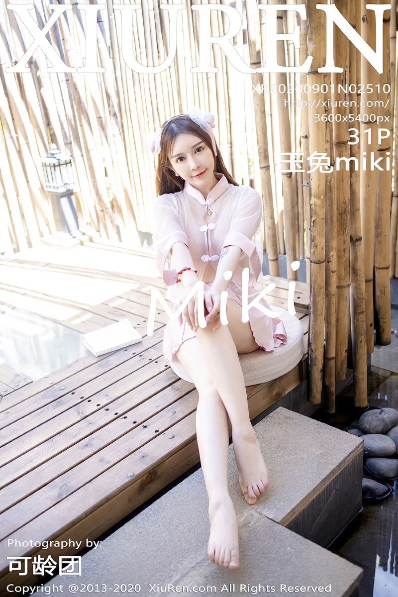 [XIUREN秀人网] 2020.09.01 No.2510 玉兔miki [32P/364MB]