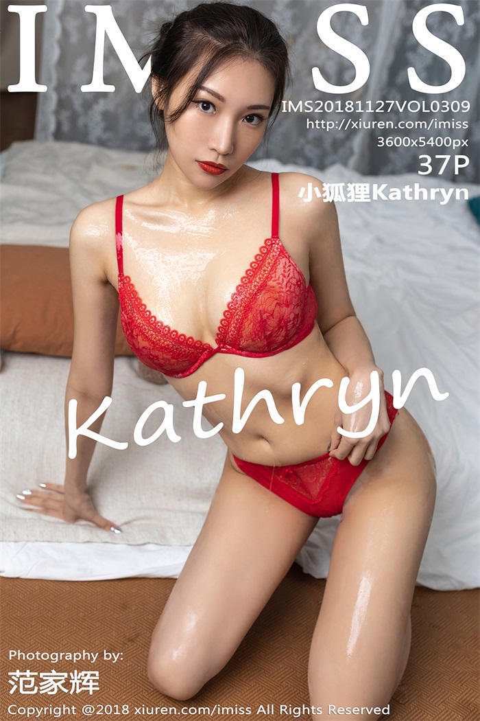 [IMiss爱蜜社] 2018.11.27 Vol.309 小狐狸Kathryn [37P/136MB]
