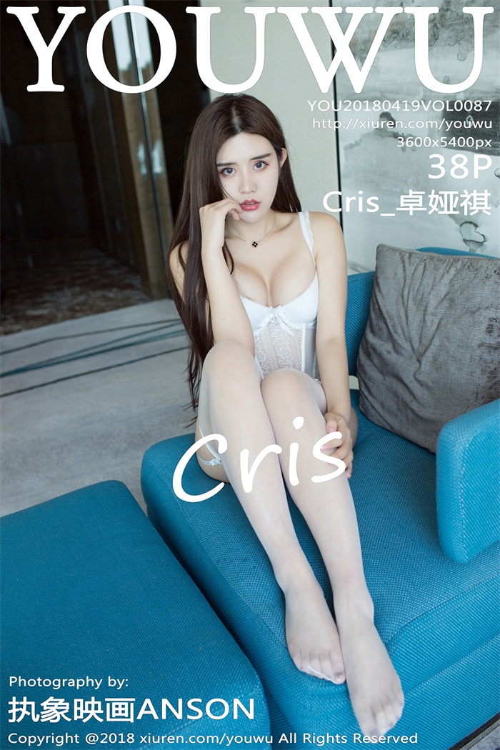 [YOUWU尤物馆] 2018.04.19 VOL.087 Cris_卓娅祺 [38P/170MB]