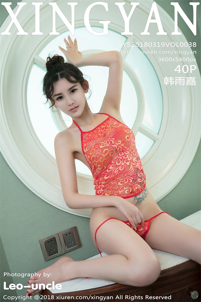 [XINGYAN星颜社] 2018.03.19 Vol.038 韩雨嘉 [40P/113MB]