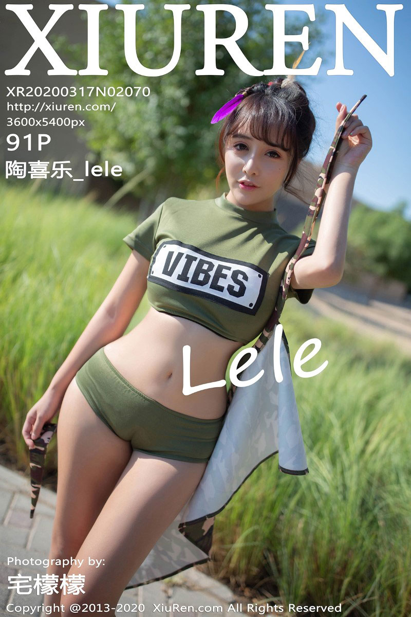 [XIUREN秀人网] 2020.03.17 No.2070 陶喜乐_lele [92P/220MB]