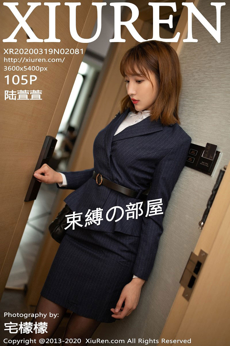 [XIUREN秀人网] 2020.03.19 No.2081 陆萱萱 [106P/222MB]