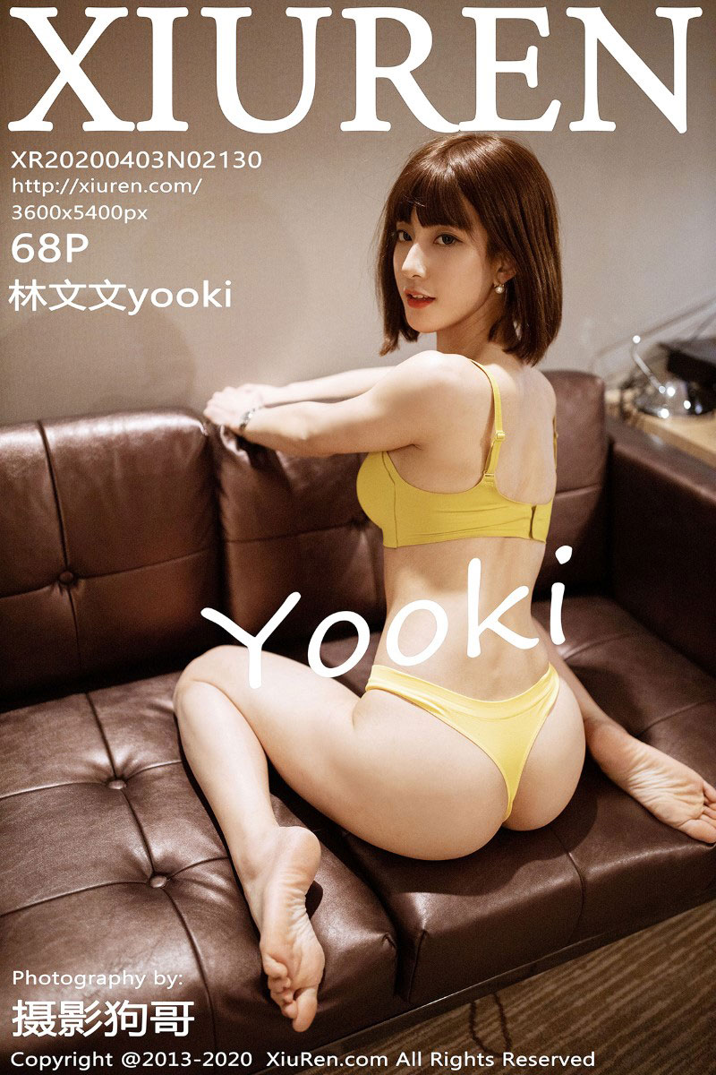 [XIUREN秀人网] 2020.04.03 No.2130 林文文yooki [69P/503MB]