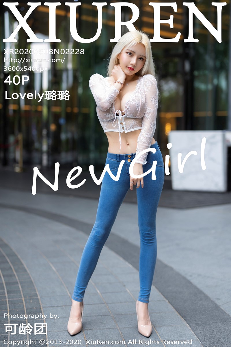 [XIUREN秀人网] 2020.05.08 No.2228 Lovely璐璐 [41P/102MB]