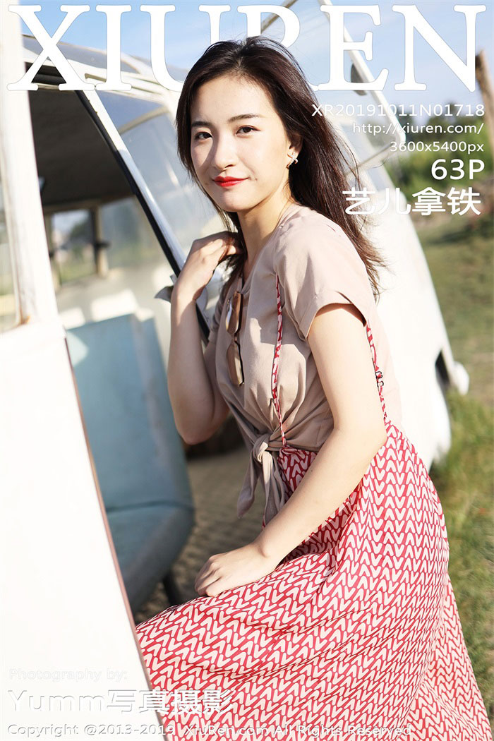[XIUREN秀人网] 2019.10.11 No.1718 艺儿拿铁 [63P/178MB]
