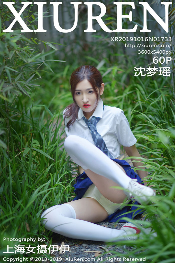 [XIUREN秀人网] 2019.10.16 No.1733 沈梦瑶 [60P/141MB]