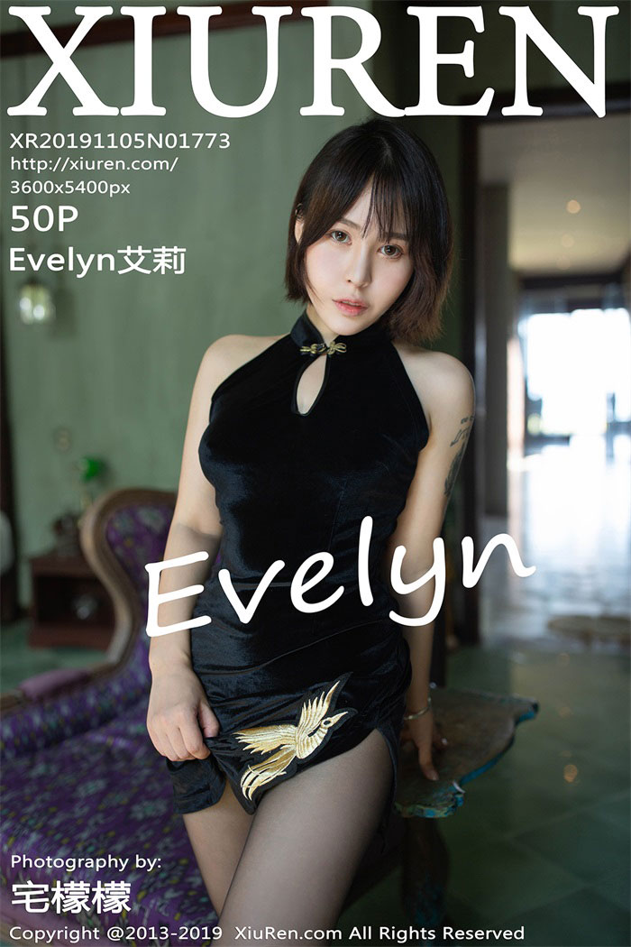 [XIUREN秀人网] 2019.11.05 No.1773 Evelyn艾莉 [50P/92MB]