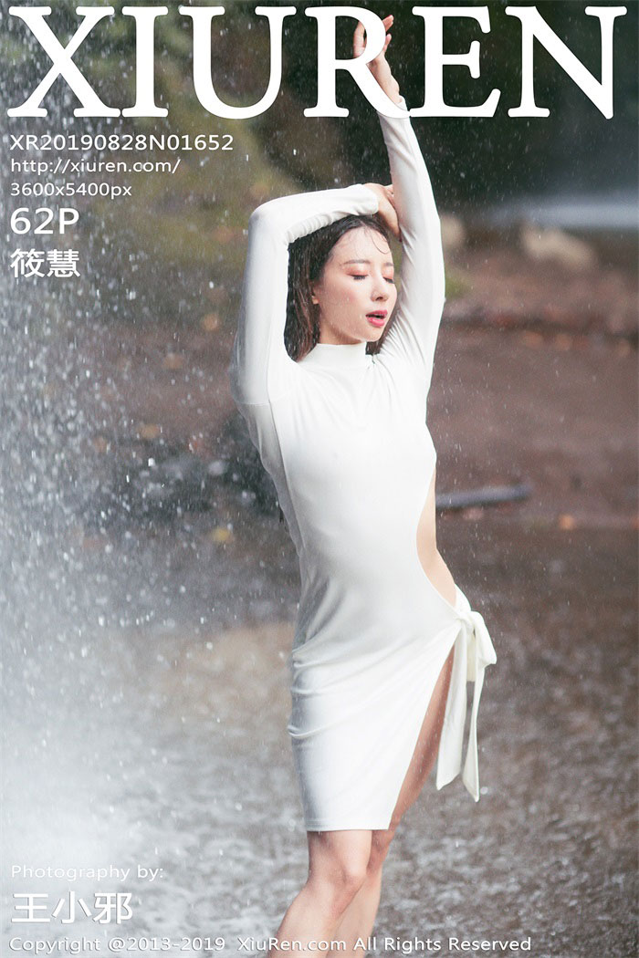 [XIUREN秀人网] 2019.08.28 No.1652 筱慧 [62P/305MB]