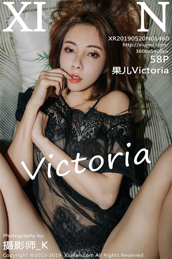 [XIUREN秀人网] 2019.05.20 No.1460 果儿Victoria [58P/178MB]