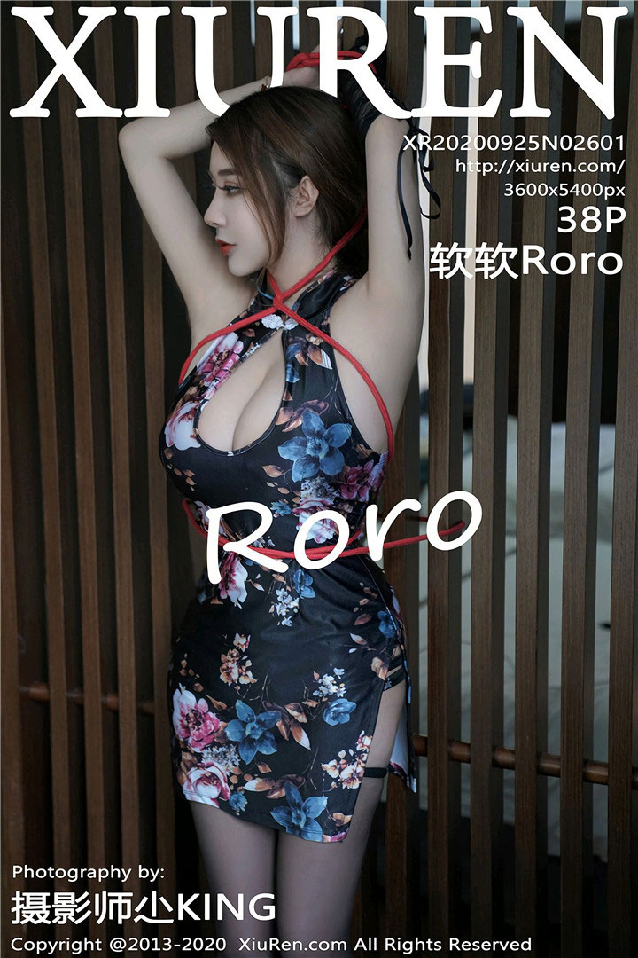 [XIUREN秀人网] 2020.09.25 No.2601 软软Roro [39P385MB]