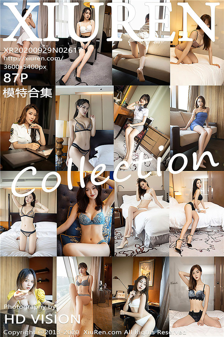 [XIUREN秀人网] 2020.09.29 NO.2617 模特合集[87+1P859M]