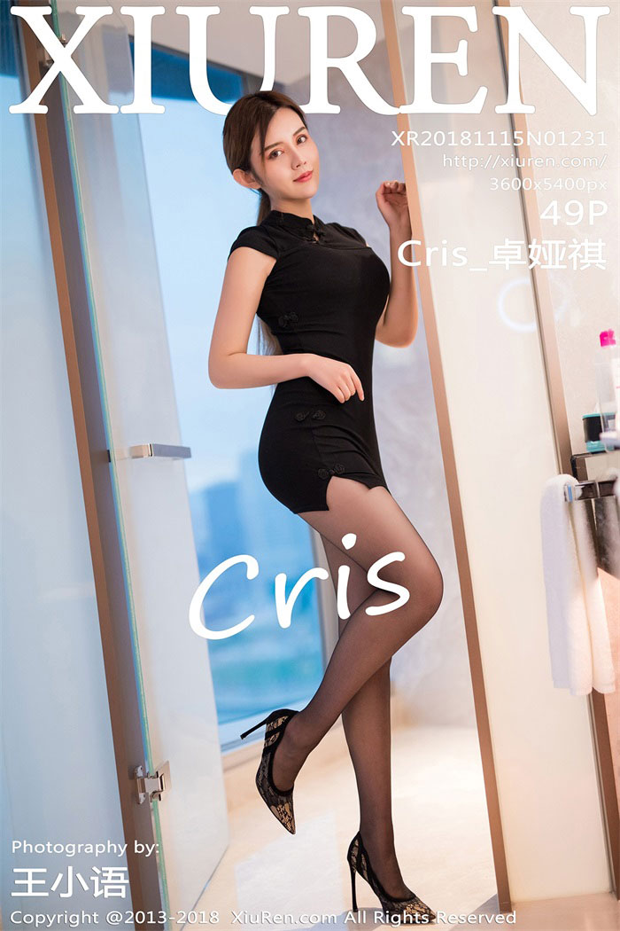 [XIUREN秀人网] 2018.11.15 NO.1231 Cris_卓娅祺 [49+1P/169MB]