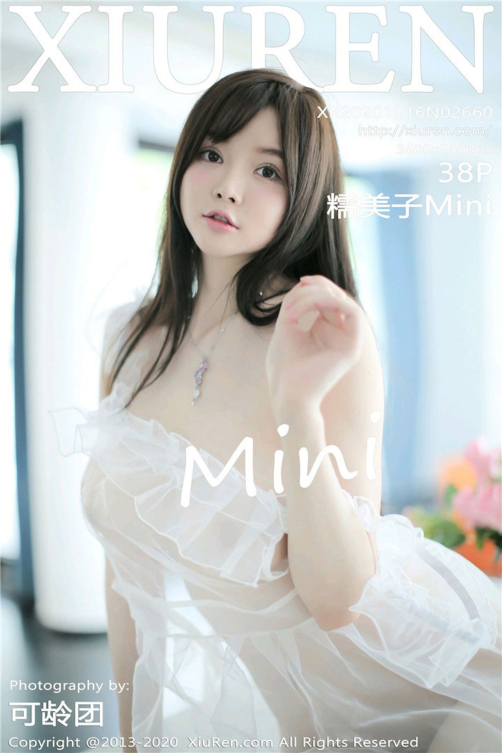 [XIUREN秀人网] 2020.10.16 NO.2660 糯美子Mini[38+1P311M]