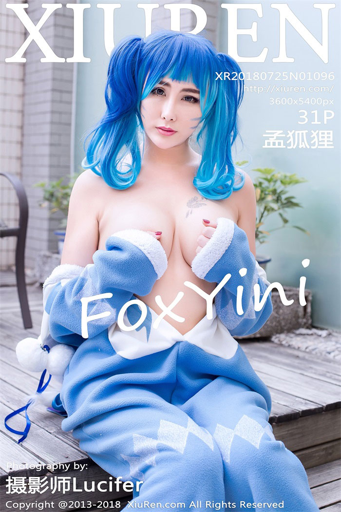 [XIUREN秀人网] 2018.07.25 No.1096 孟狐狸FoxYini [31P/149MB]