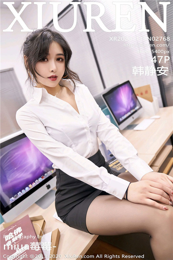 [XiuRen秀人网] 2020.11.11 No.2768 韩静安 秘书职业装系列 [47+1P456M]