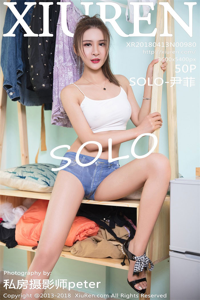 [XIUREN秀人网] 2018.04.13 No.980 SOLO-尹菲 [50P/189MB]