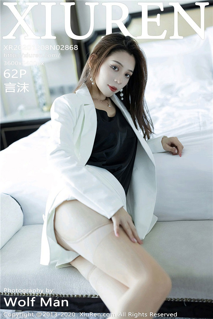 [XiuRen秀人网] 2020.12.08 No.2868 言沫 丝袜美腿性感写真 [62+1P550M]