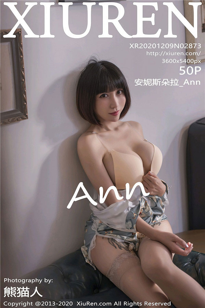 [XiuRen秀人网] 2020.12.09 No.2873 安妮斯朵拉_Ann 新晋开发大美妞 [50+1P470M]