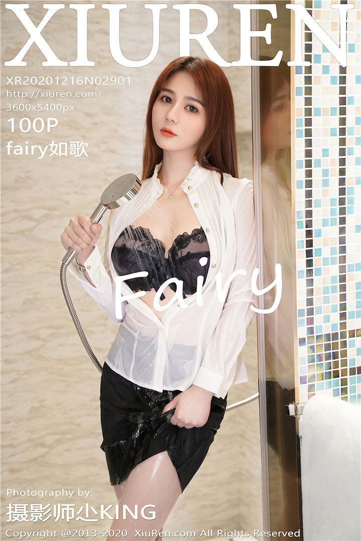 [XiuRen秀人网] 2020.12.16 No.2901 fairy如歌 淋雨湿身剧情主题写真 [100+1P870M]