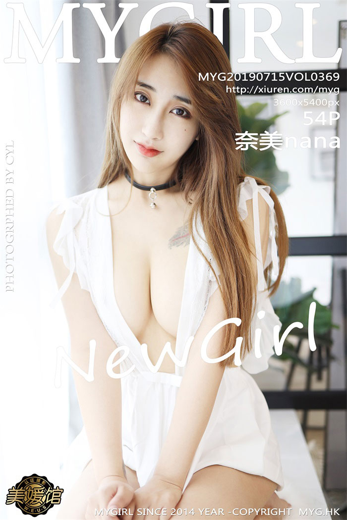 [MyGirl美媛馆] 2019.07.15 Vol.369 奈美nana 首套写真图片[54+1P/103MB]
