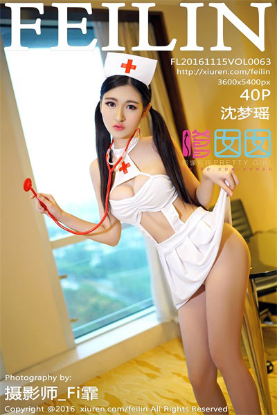 [FeiLin嗲囡囡]第063期 沈梦瑶[40P/127MB]