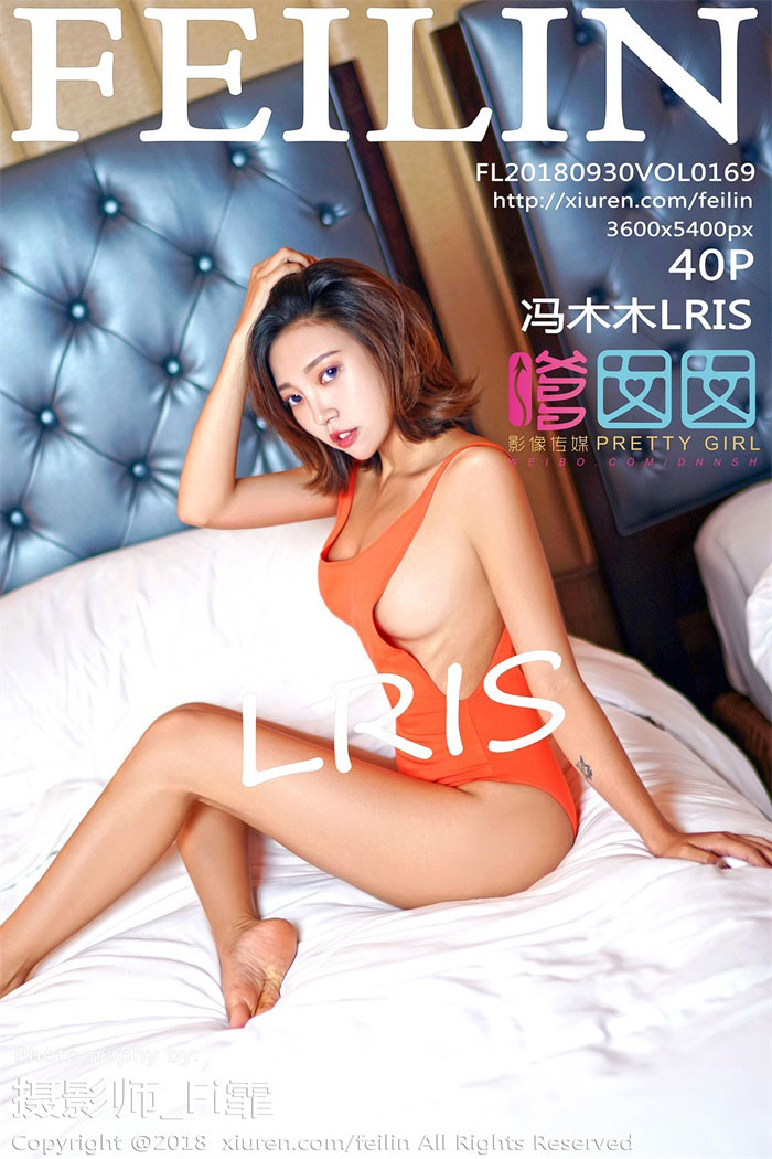 [FEILIN嗲囡囡] 2018.09.30 VOL.169 冯木木LRIS [40+1P/150MB]