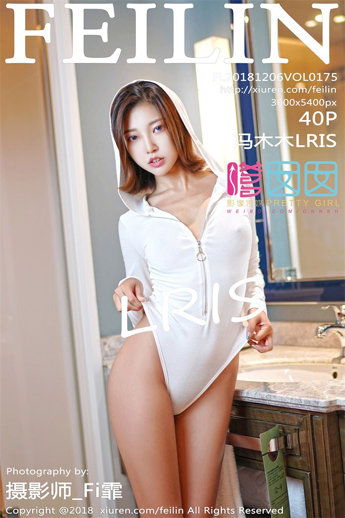 [FEILIN嗲囡囡] 2018.12.06 VOL.175 冯木木LRIS [40P/134MB]