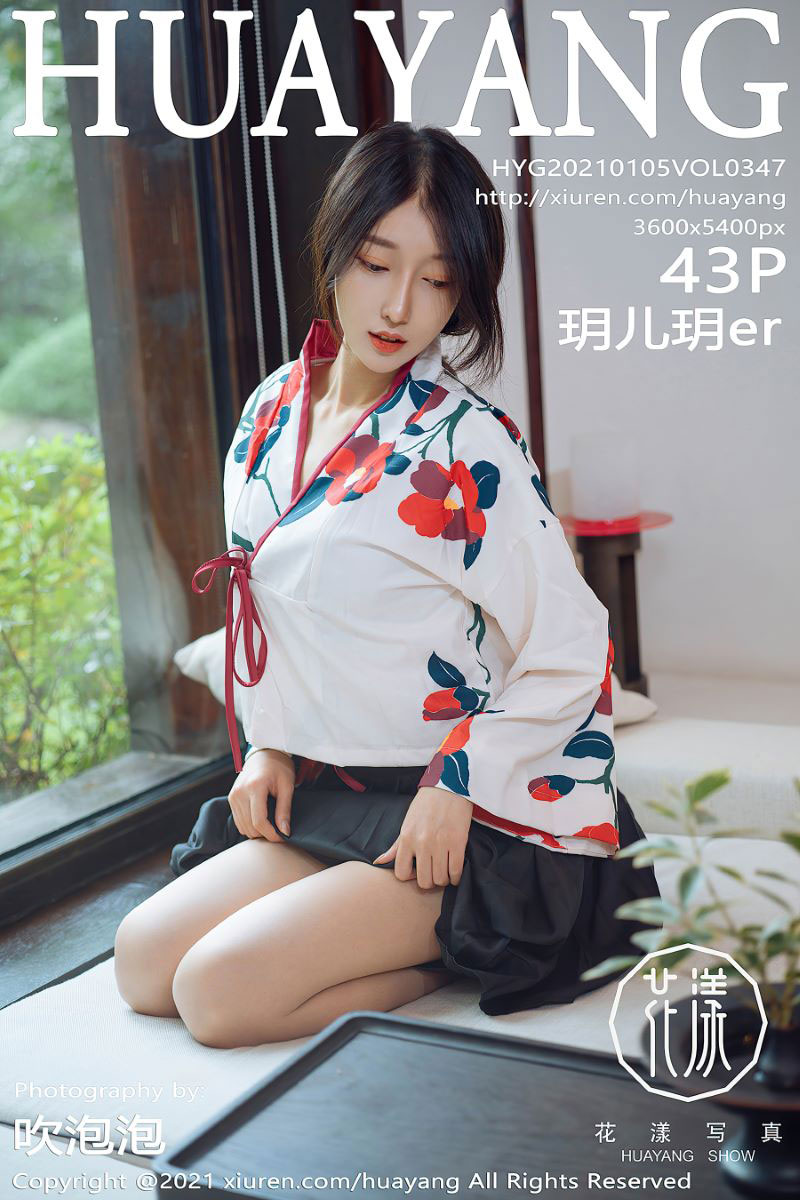 [HuaYang花漾] 2021.01.05 VOL.347 玥儿玥er [44P/483MB]